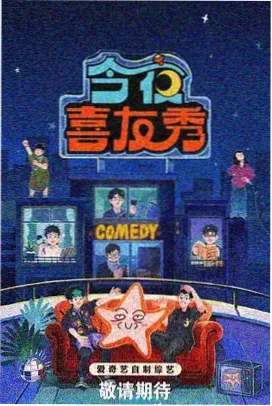 古风逆天漫画分类封面