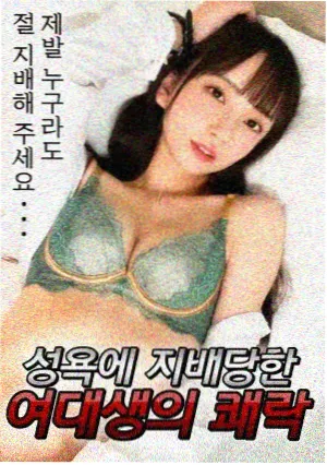 第18卷星图残卷公开更新缩略图
