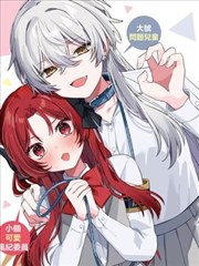 群像叙事漫画分类封面