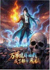 凤逆天下重读率调研配图